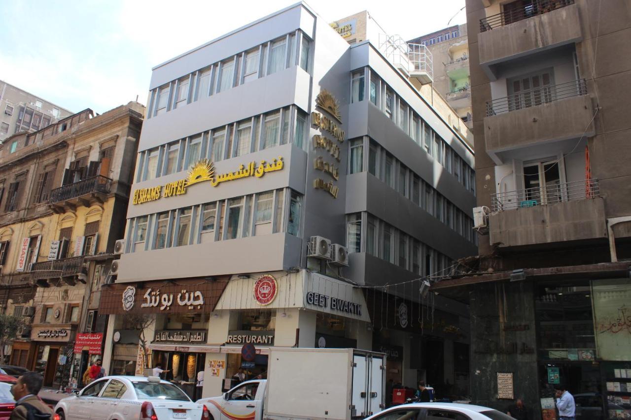 El Shams Hotel Kahire Dış mekan fotoğraf