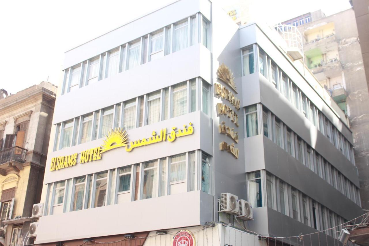 El Shams Hotel Kahire Dış mekan fotoğraf