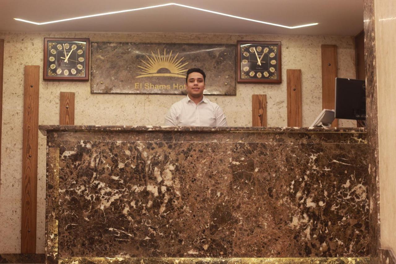 El Shams Hotel Kahire Dış mekan fotoğraf
